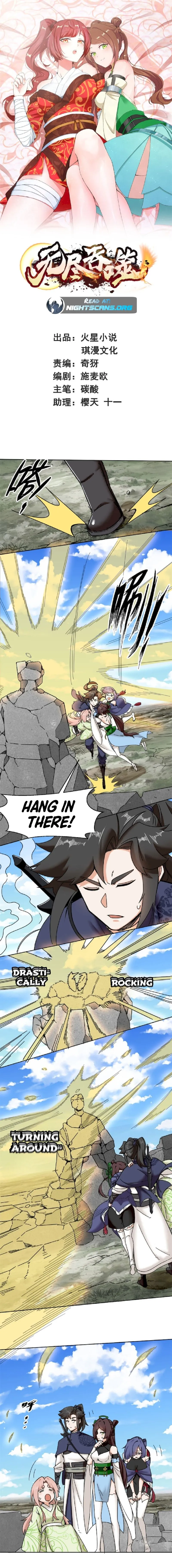 Endless devourer — Chapter 97 — page 1