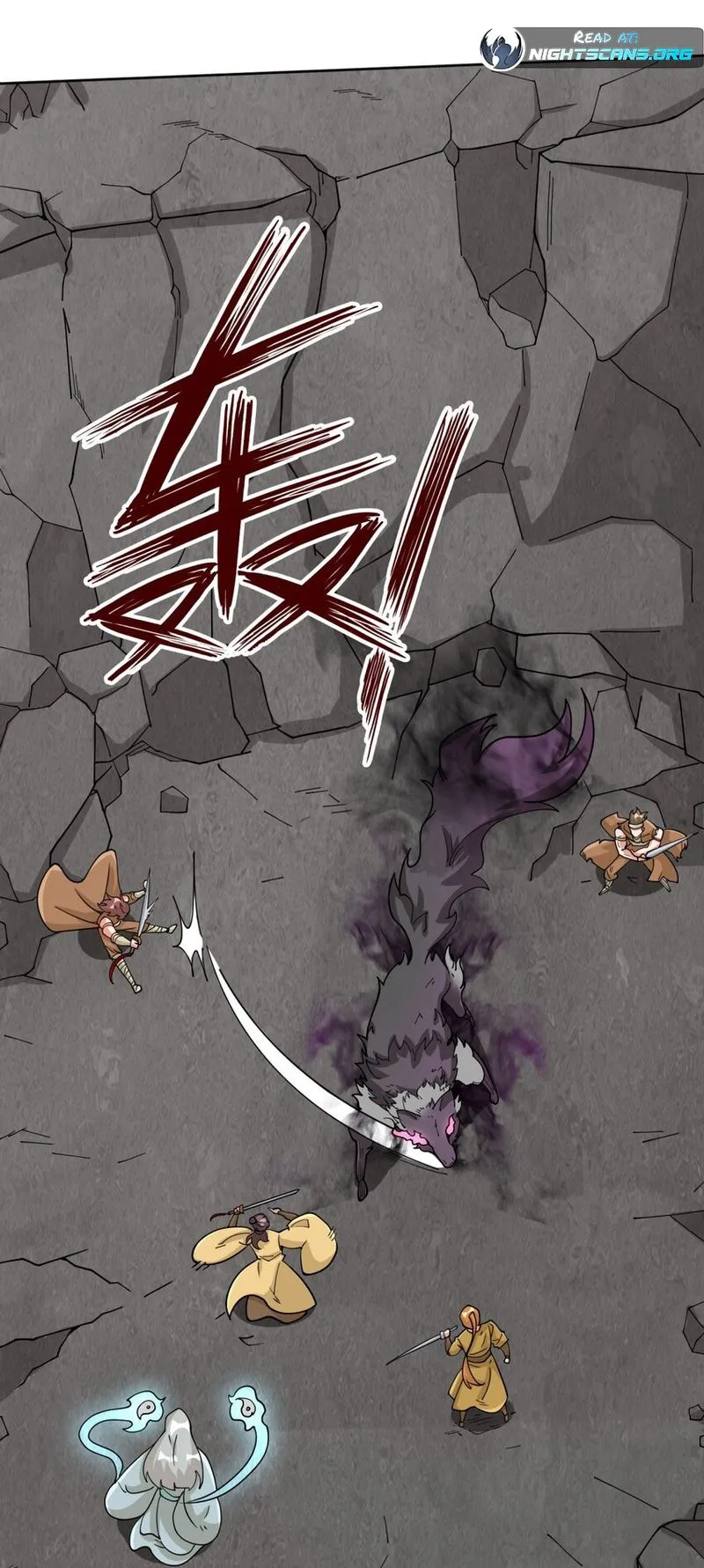 Endless devourer — Chapter 99 — page 14