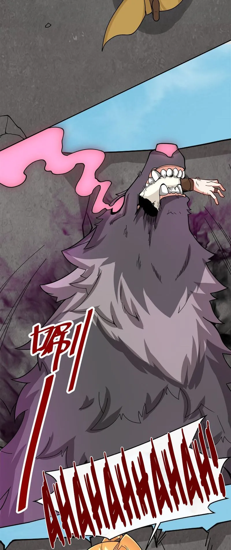 Endless devourer — Chapter 99 — page 27