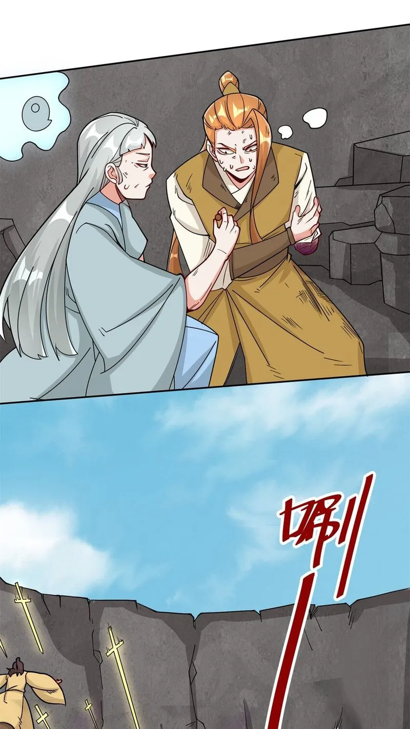 Endless devourer — Chapter 99 — page 30