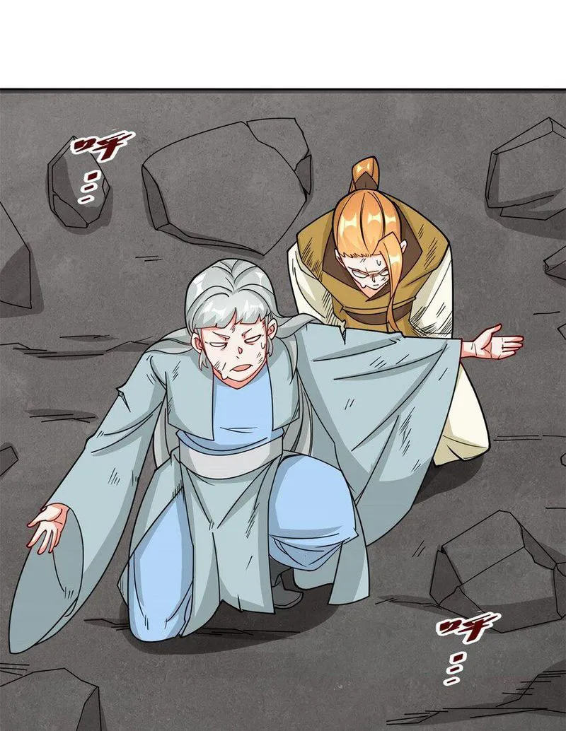Endless devourer — Chapter 99 — page 42