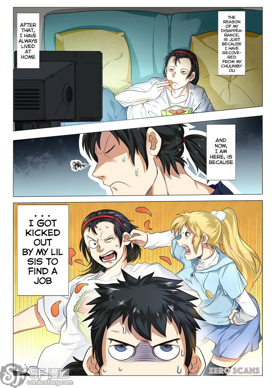 Hero? I Quit A Long Time Ago — Chapter 1 — page 13