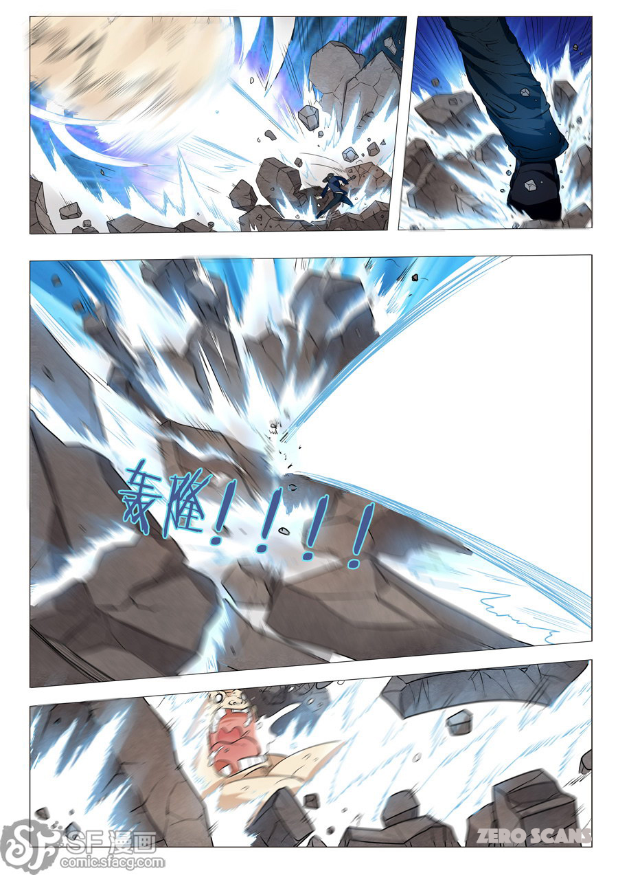 Hero? I Quit A Long Time Ago — Chapter 1 — page 41