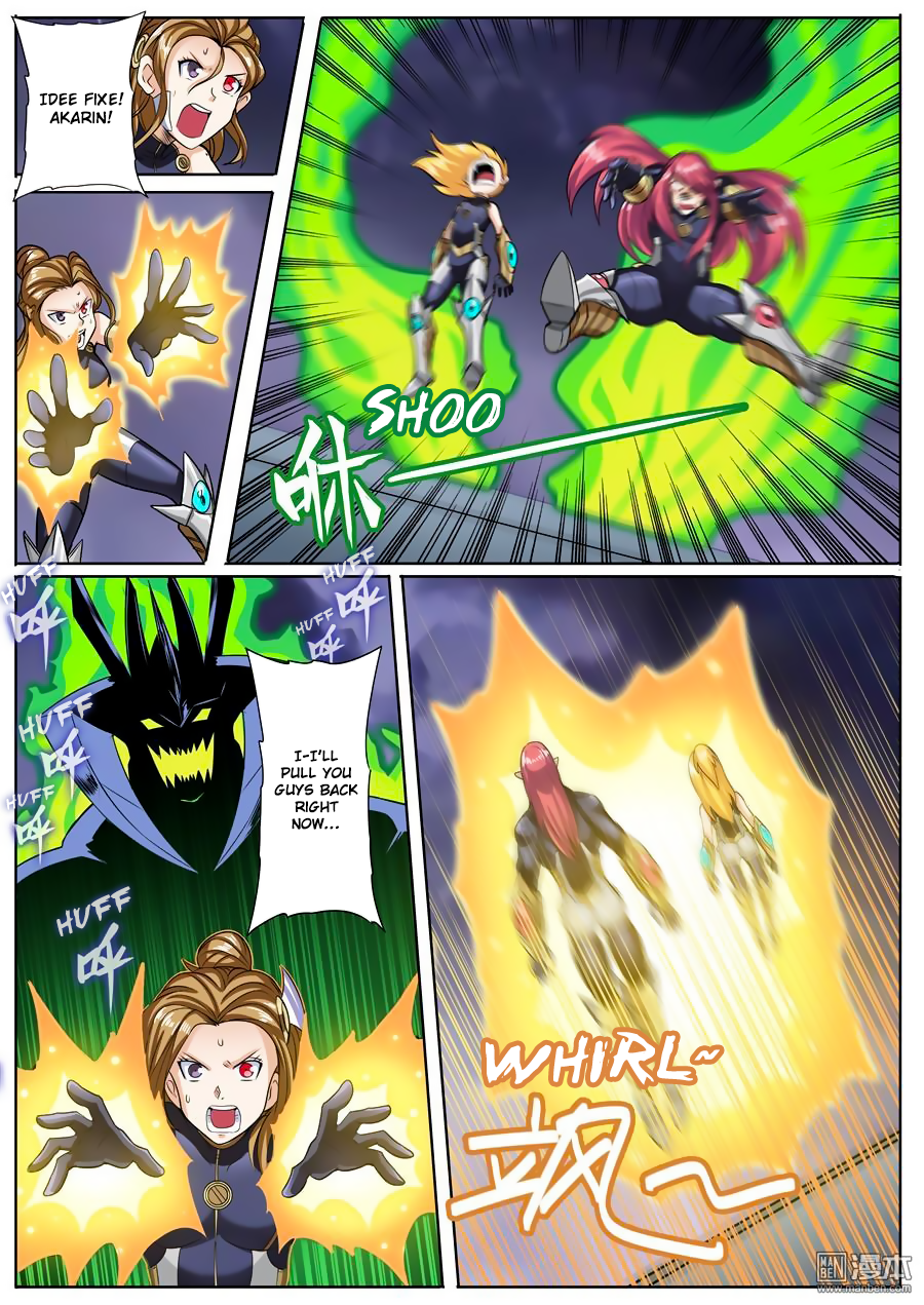 Hero? I Quit A Long Time Ago — Chapter 105 — page 6