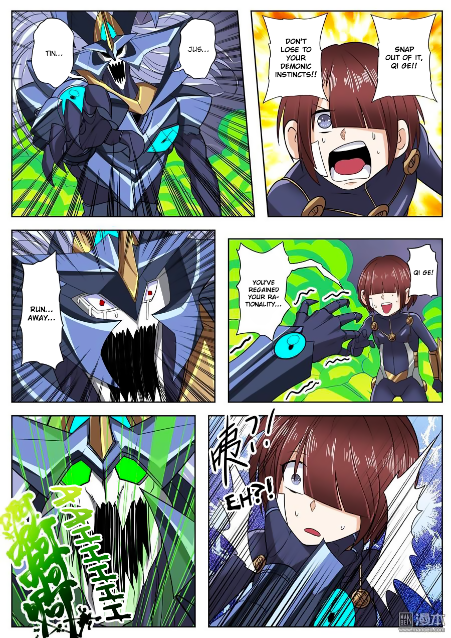 Hero? I Quit A Long Time Ago — Chapter 105 — page 13
