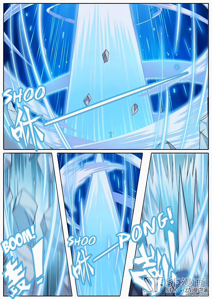 Hero? I Quit A Long Time Ago — Chapter 106 — page 11
