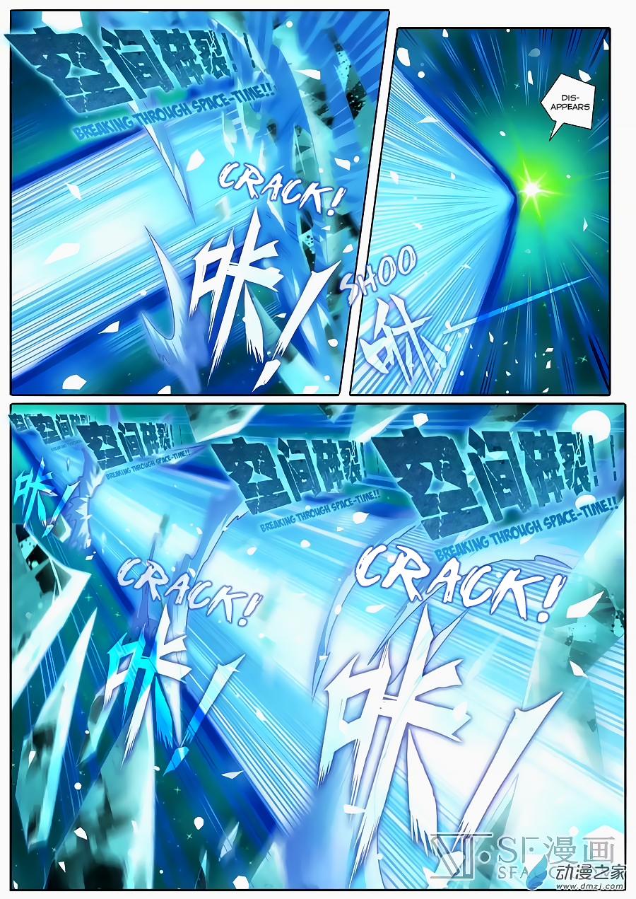 Hero? I Quit A Long Time Ago — Chapter 106 — page 16