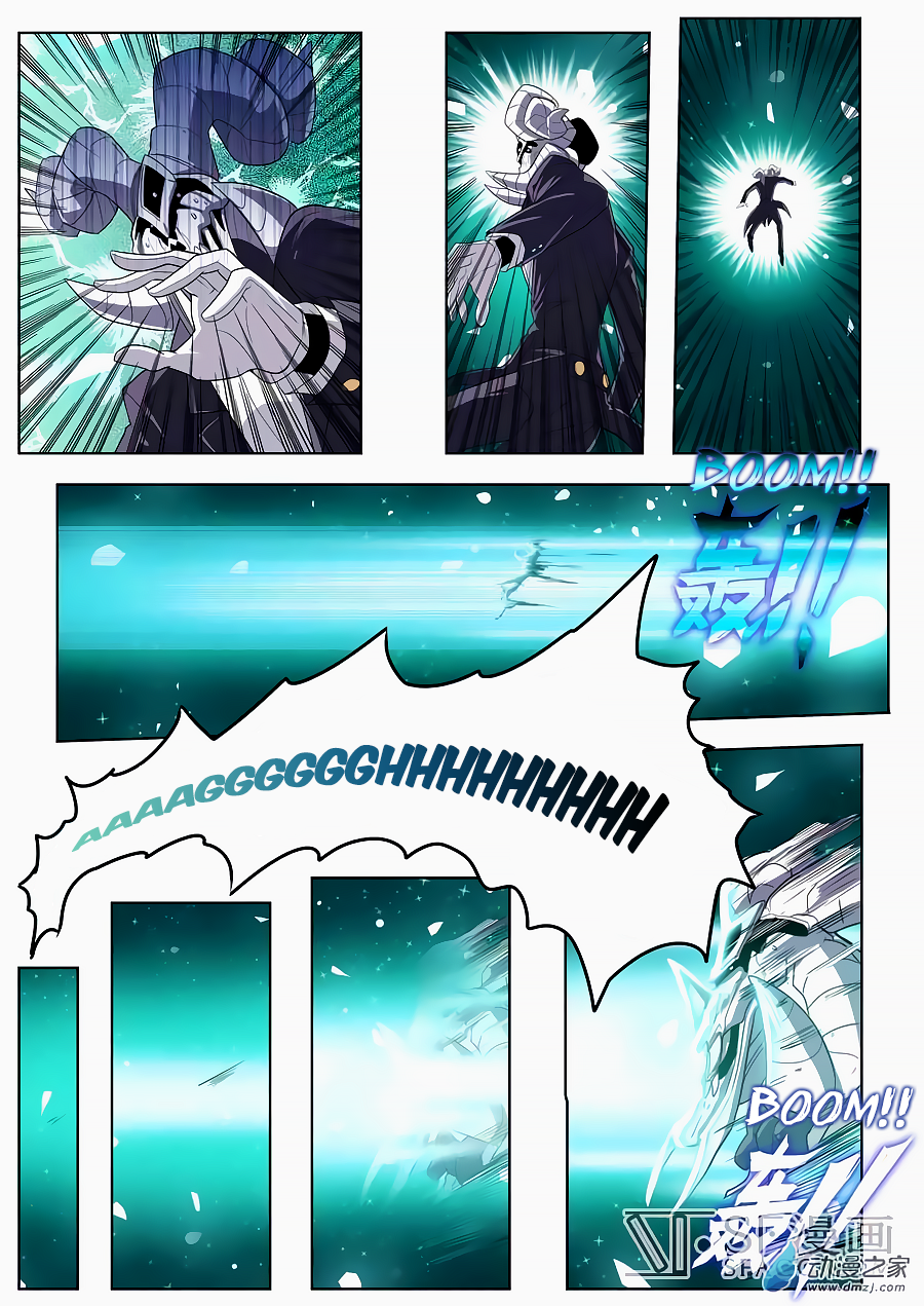 Hero? I Quit A Long Time Ago — Chapter 106 — page 17