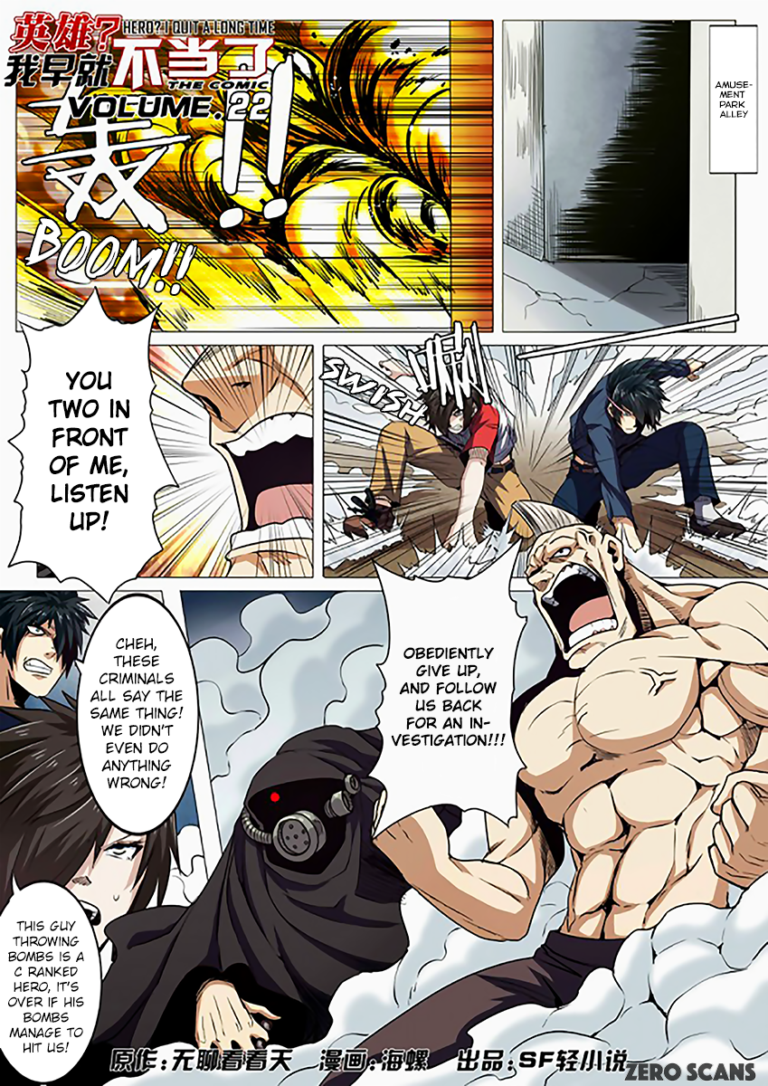Hero? I Quit A Long Time Ago — Chapter 22 — page 3