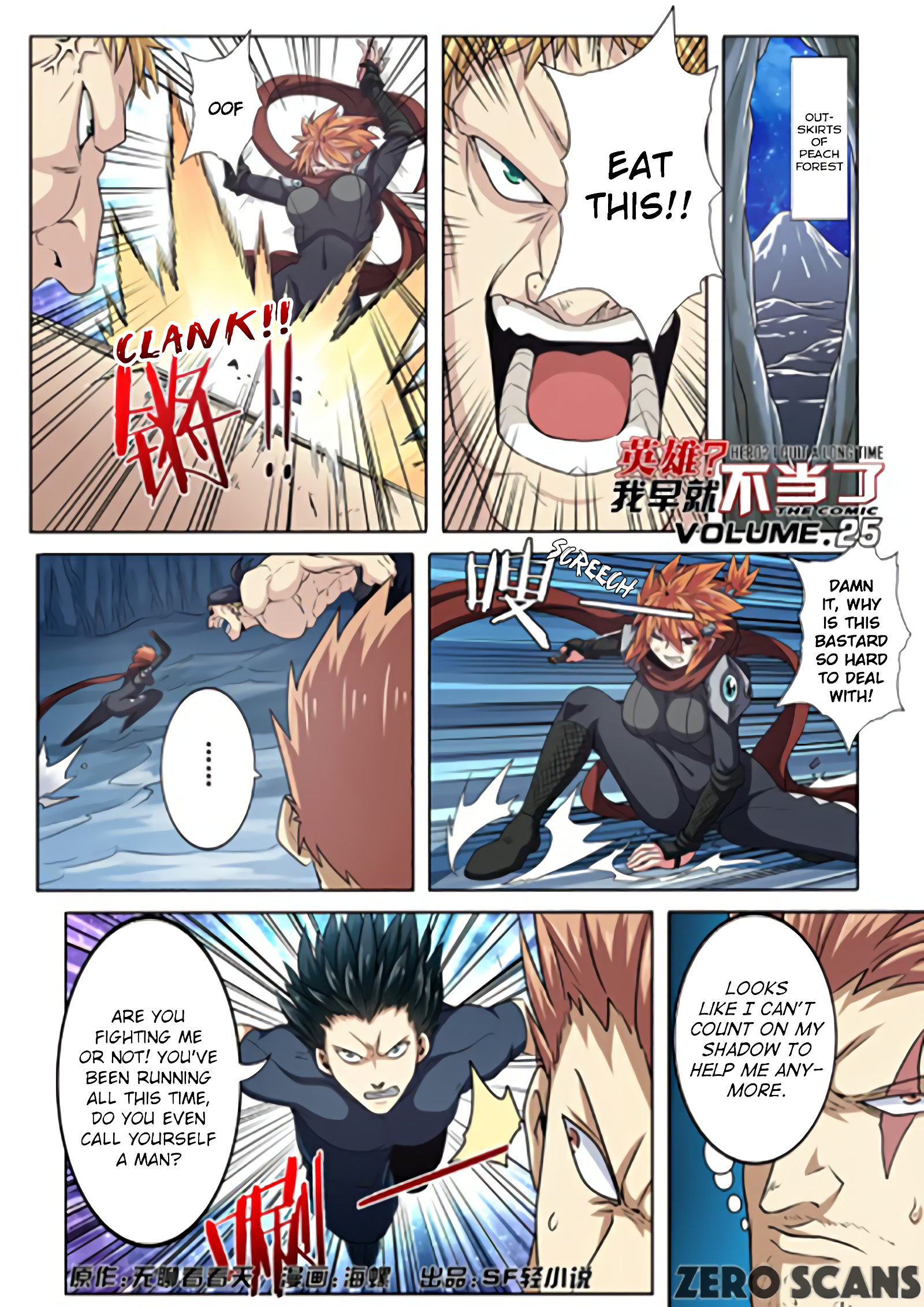 Hero? I Quit A Long Time Ago — Chapter 25 — page 3