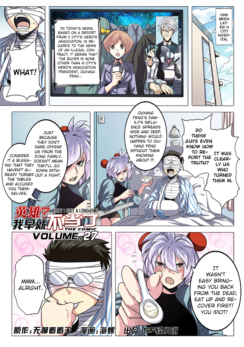 Hero? I Quit A Long Time Ago — Chapter 27 — page 3