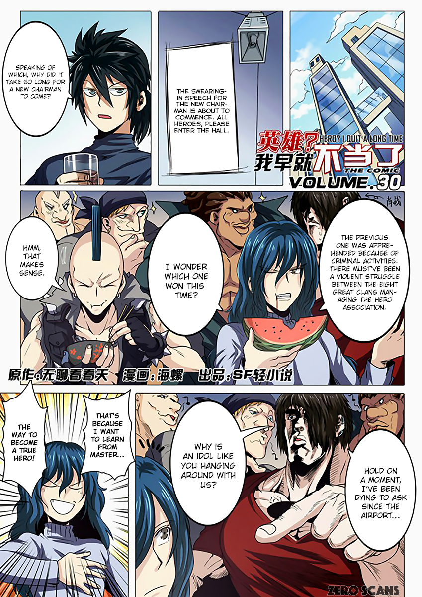 Hero? I Quit A Long Time Ago — Chapter 30 — page 3
