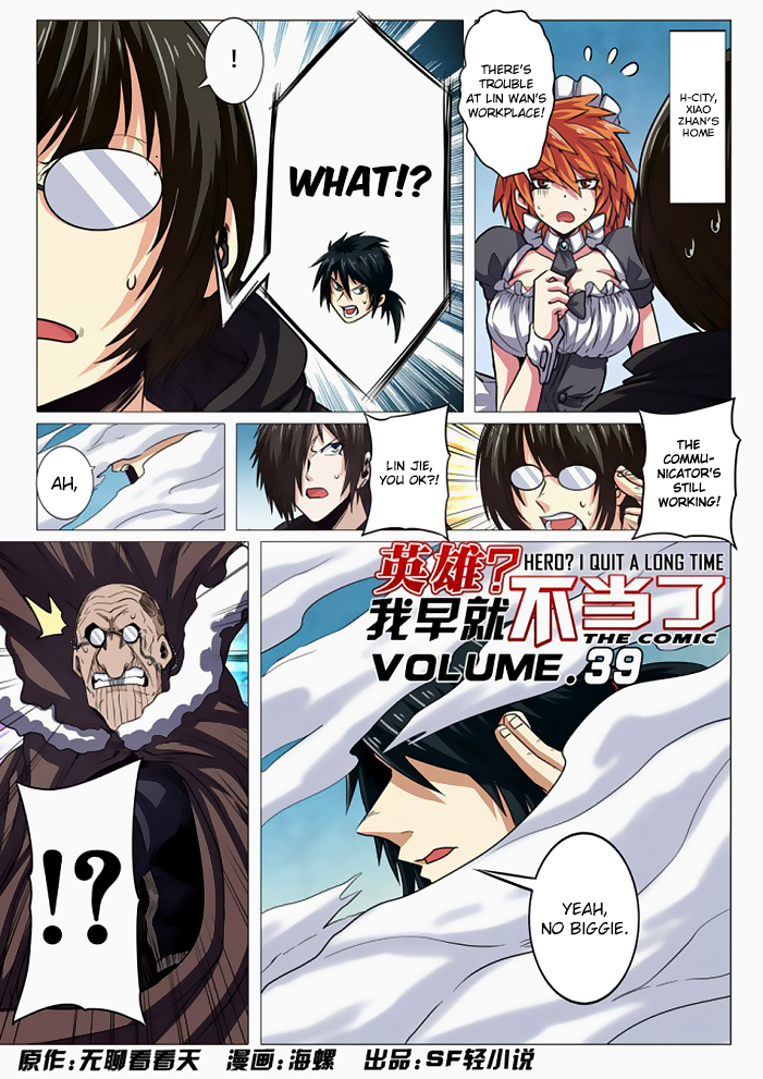 Hero? I Quit A Long Time Ago — Chapter 39 — page 3