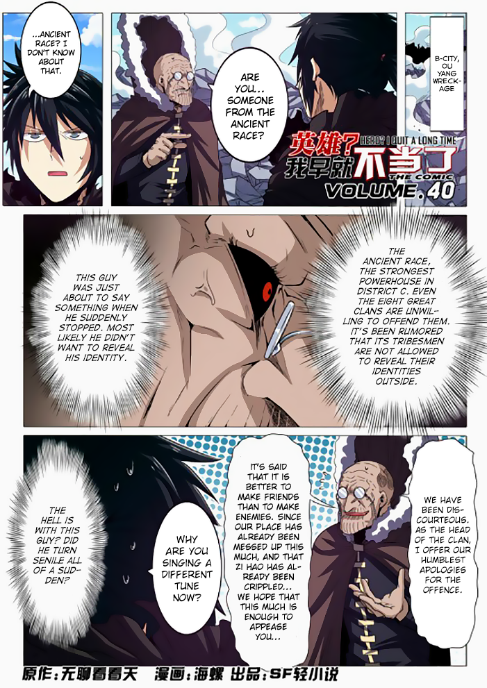 Hero? I Quit A Long Time Ago — Chapter 40 — page 3