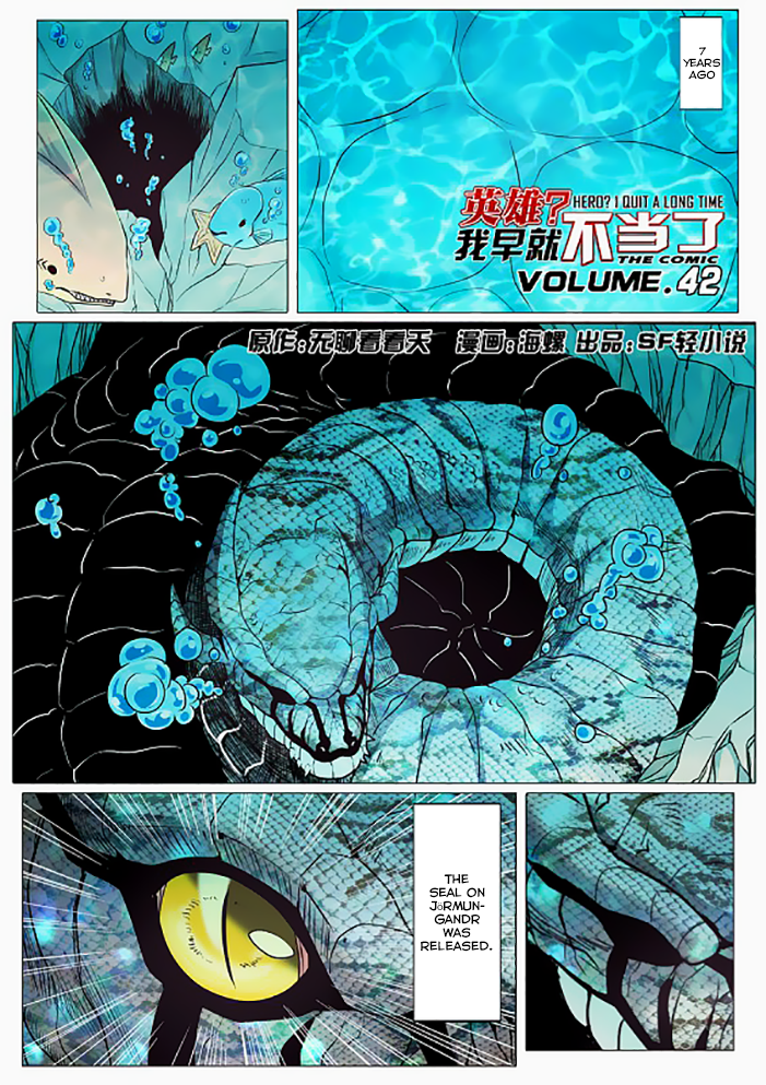 Hero? I Quit A Long Time Ago — Chapter 42 — page 3