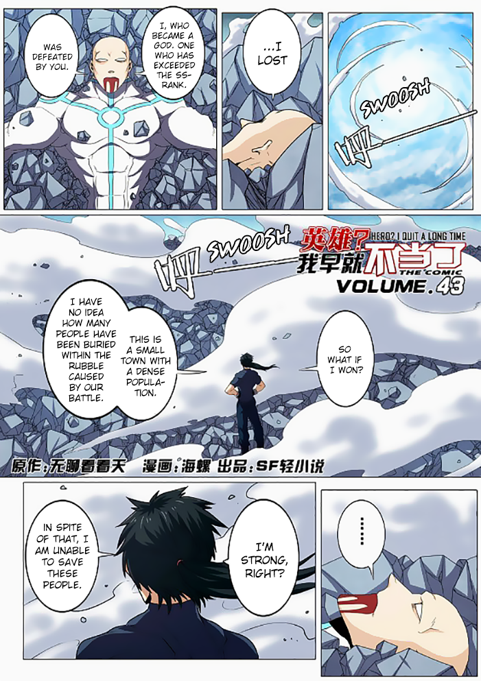 Hero? I Quit A Long Time Ago — Chapter 43 — page 2