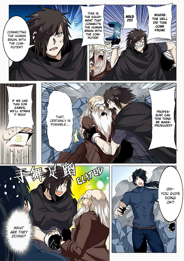 Hero? I Quit A Long Time Ago — Chapter 43 — page 12