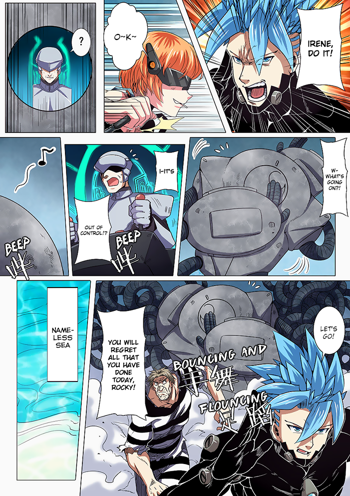 Hero? I Quit A Long Time Ago — Chapter 45 — page 13