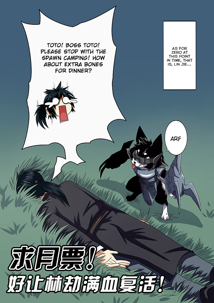 Hero? I Quit A Long Time Ago — Chapter 45 — page 18