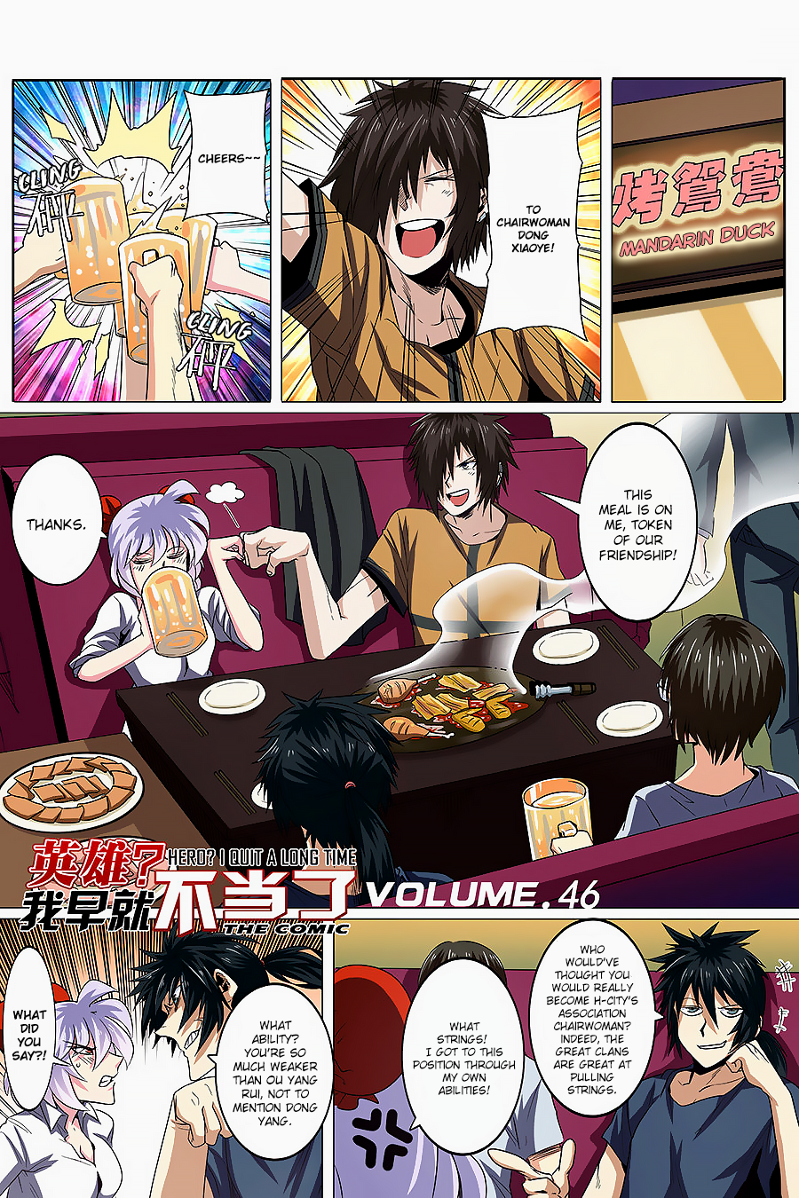 Hero? I Quit A Long Time Ago — Chapter 46 — page 2