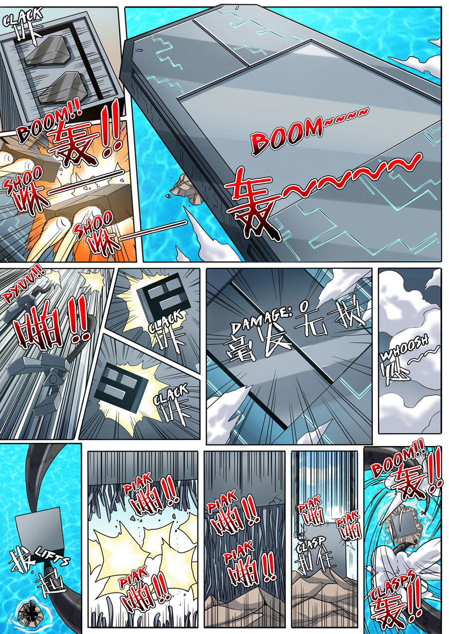 Hero? I Quit A Long Time Ago — Chapter 47 — page 11