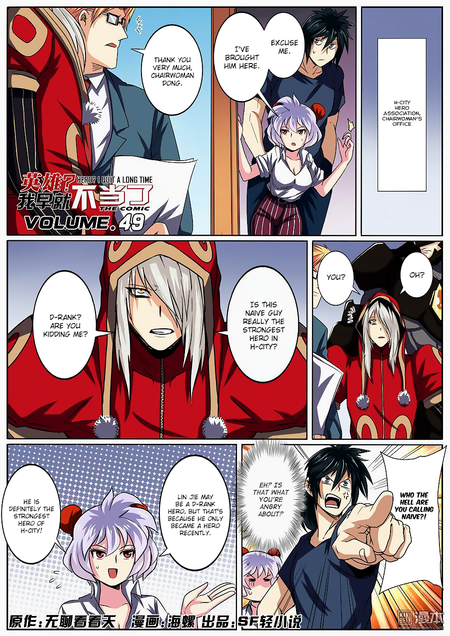 Hero? I Quit A Long Time Ago — Chapter 49 — page 2