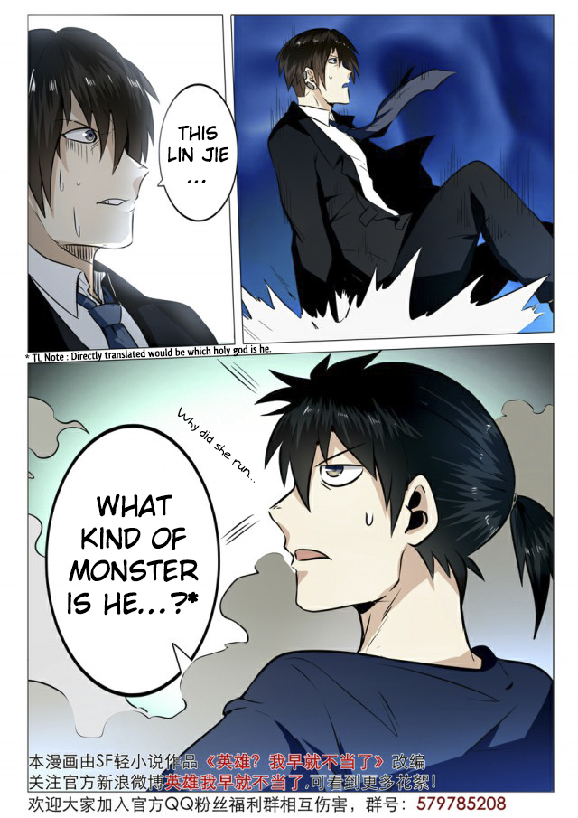 Hero? I Quit A Long Time Ago — Chapter 5 — page 16
