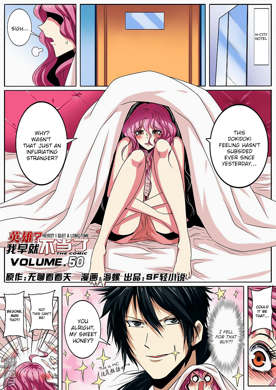Hero? I Quit A Long Time Ago — Chapter 50 — page 2