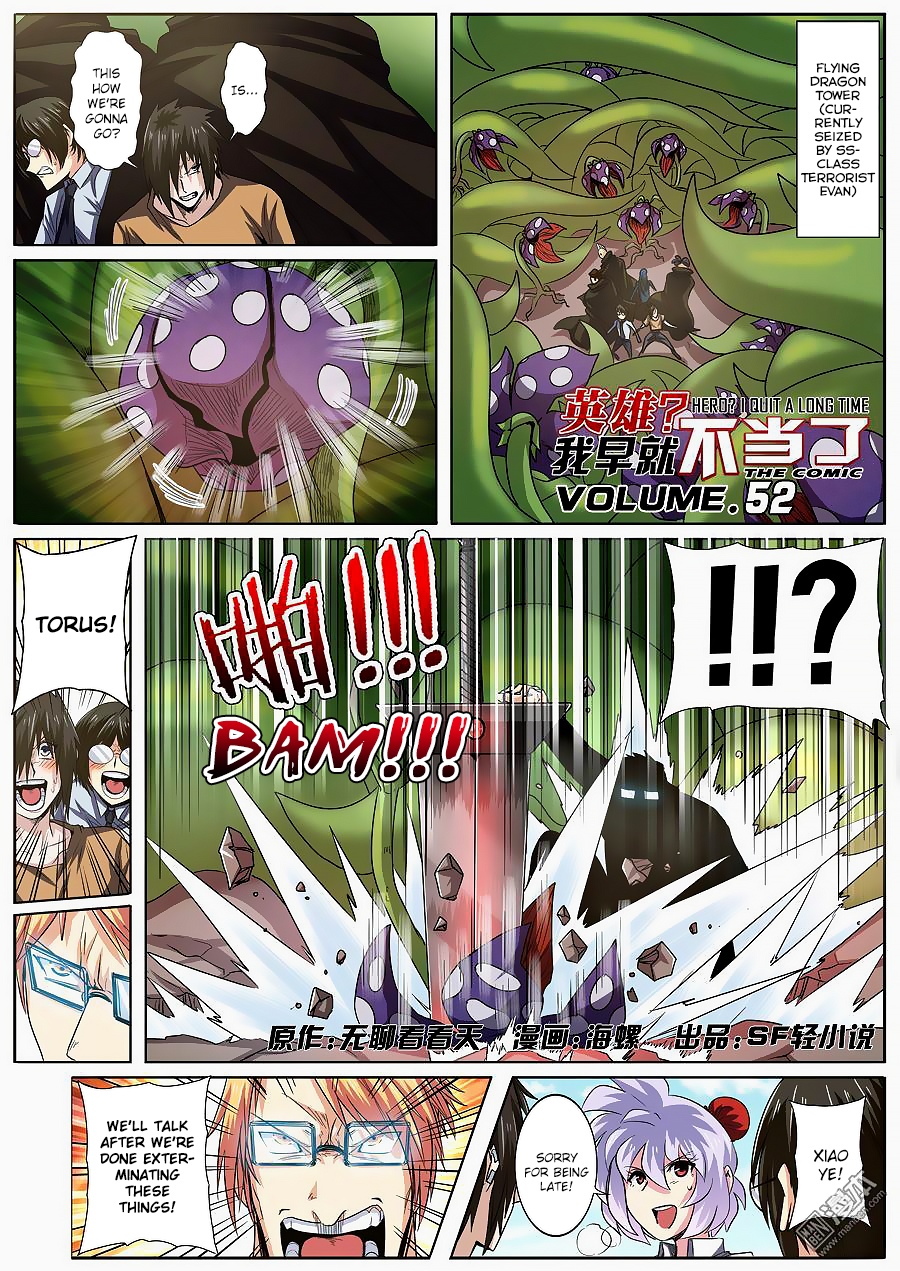 Hero? I Quit A Long Time Ago — Chapter 52 — page 2