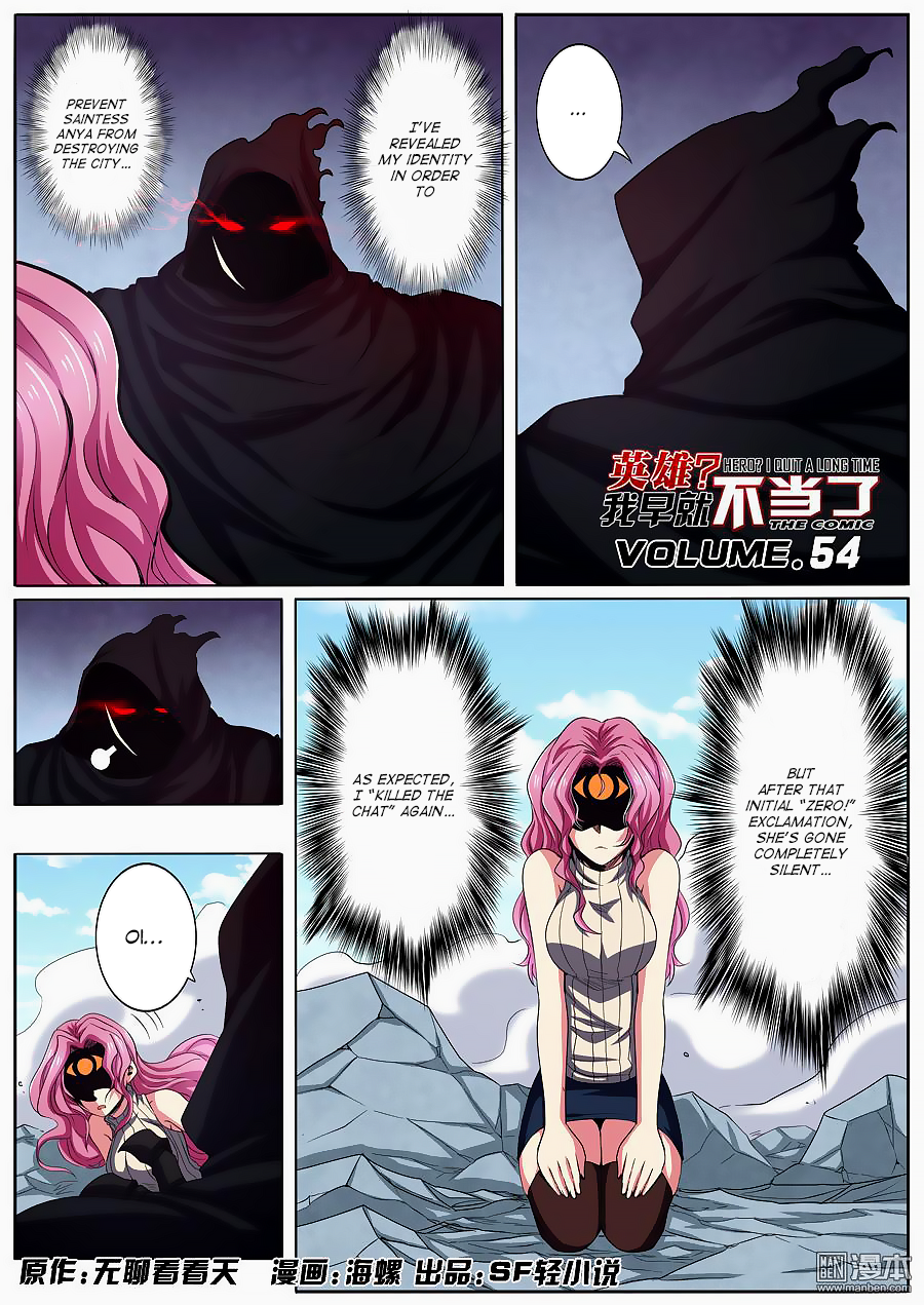 Hero? I Quit A Long Time Ago — Chapter 54 — page 2