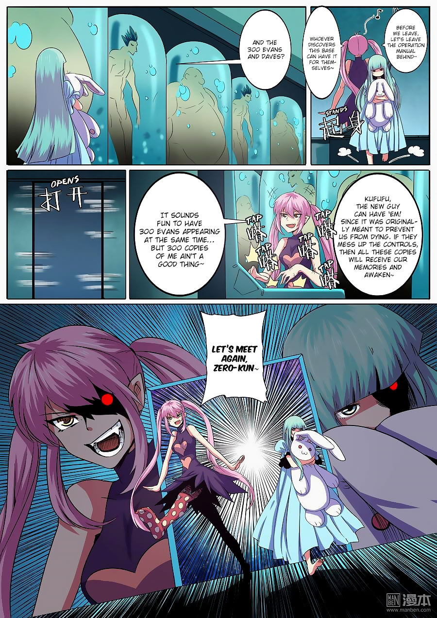 Hero? I Quit A Long Time Ago — Chapter 58 — page 16
