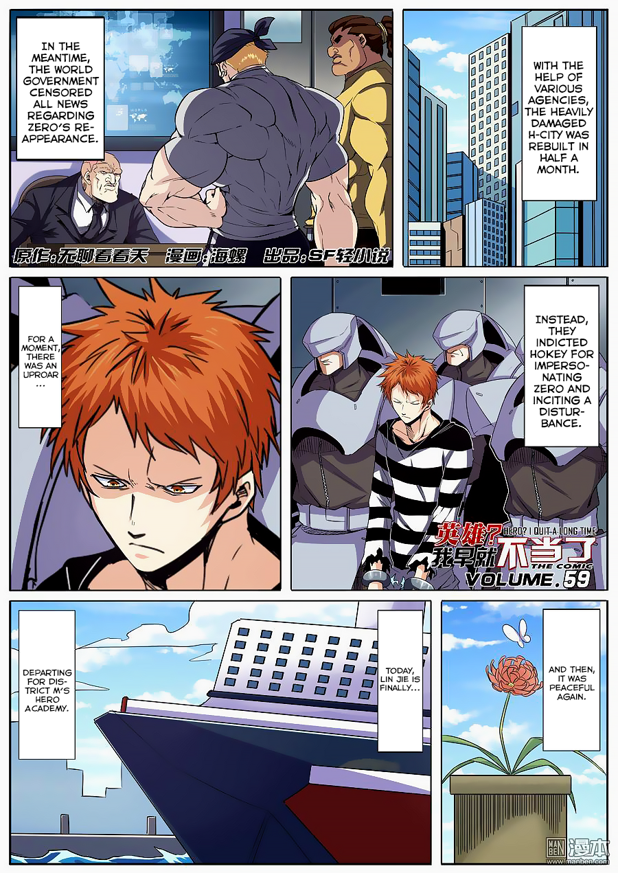 Hero? I Quit A Long Time Ago — Chapter 59 — page 2