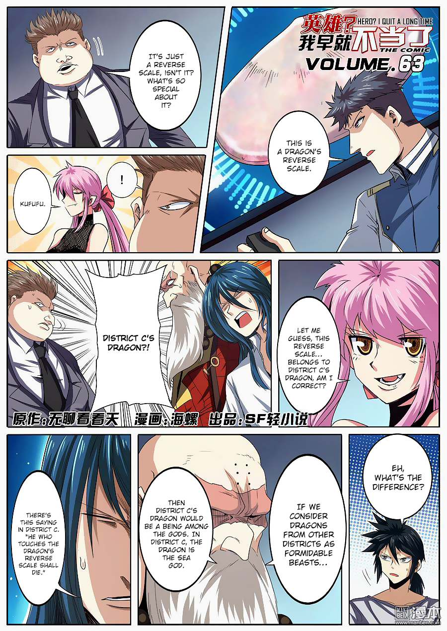 Hero? I Quit A Long Time Ago — Chapter 63 — page 2