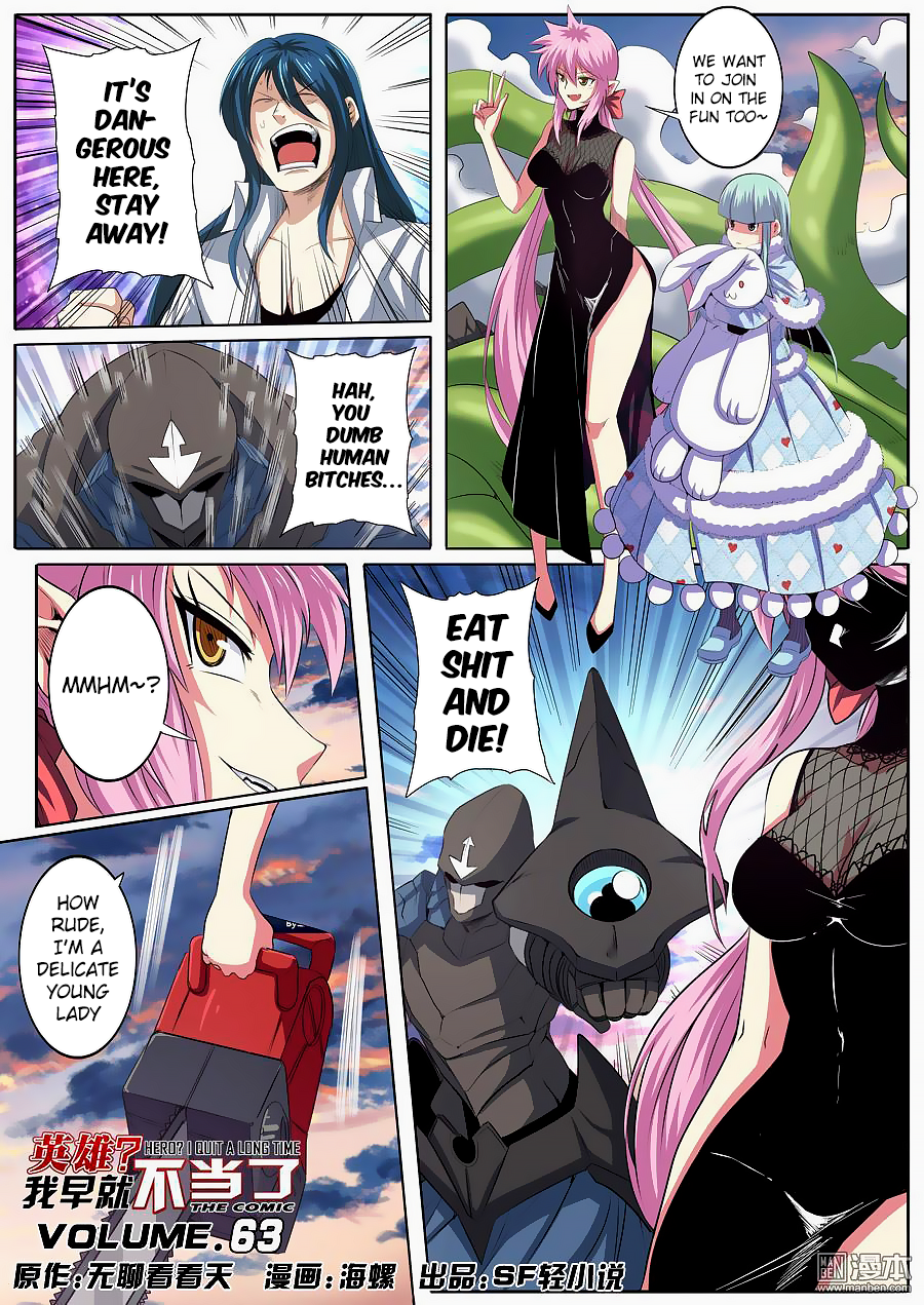 Hero? I Quit A Long Time Ago — Chapter 64 — page 2