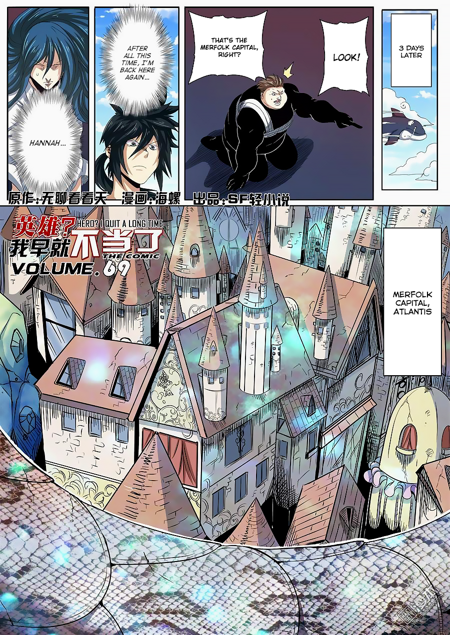 Hero? I Quit A Long Time Ago — Chapter 67 — page 2