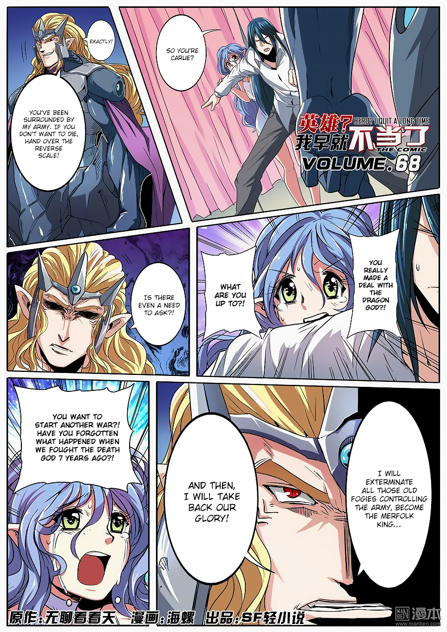 Hero? I Quit A Long Time Ago — Chapter 68 — page 2