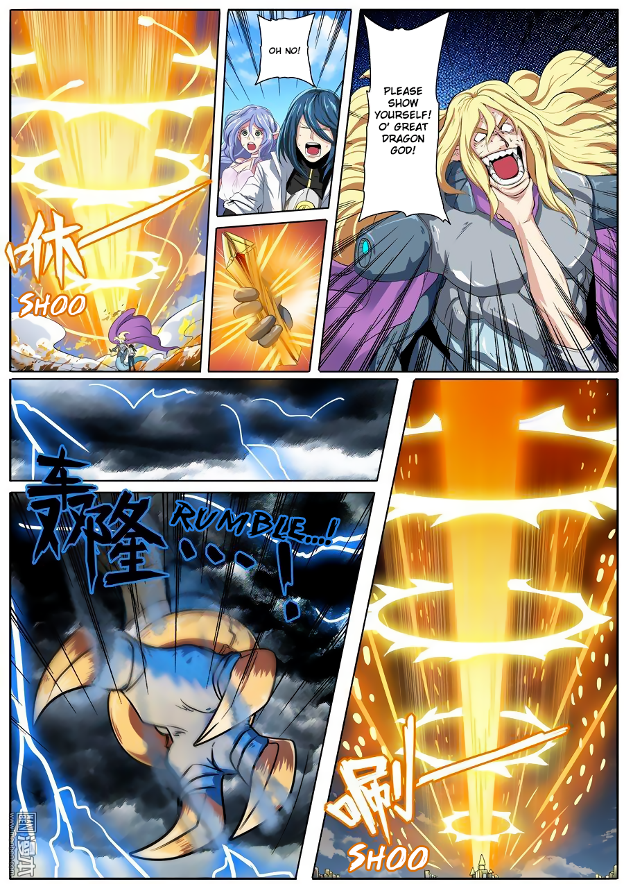 Hero? I Quit A Long Time Ago — Chapter 75 — page 2