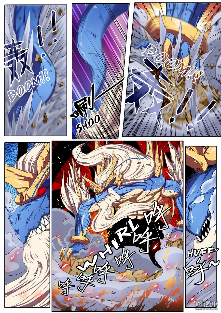 Hero? I Quit A Long Time Ago — Chapter 75 — page 3