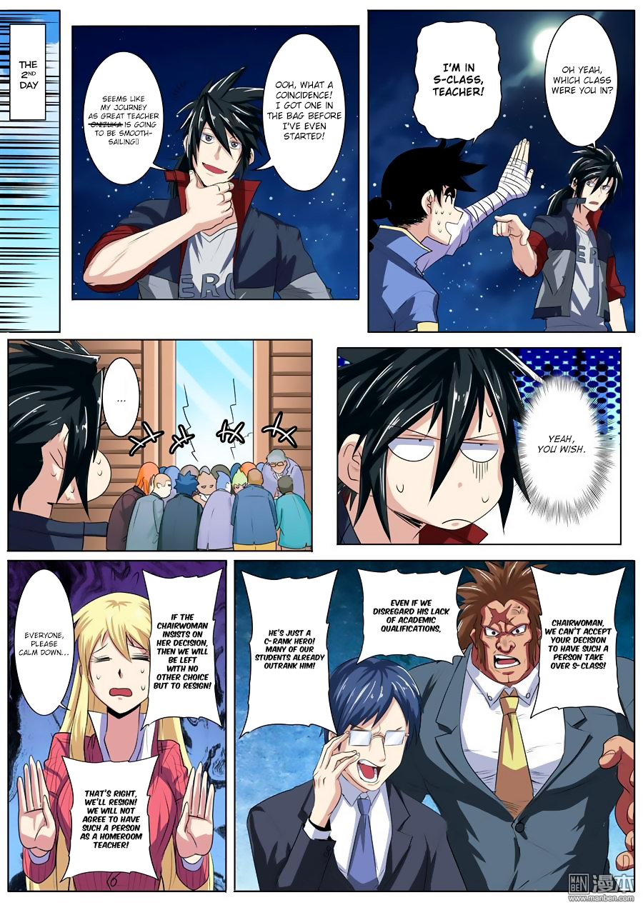 Hero? I Quit A Long Time Ago — Chapter 80 — page 16