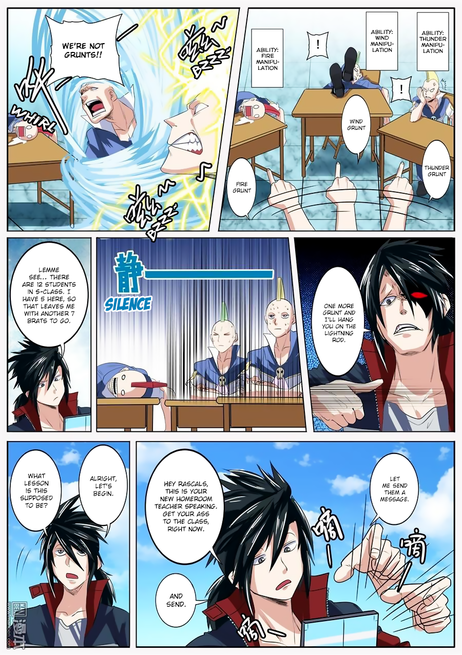 Hero? I Quit A Long Time Ago — Chapter 81 — page 17