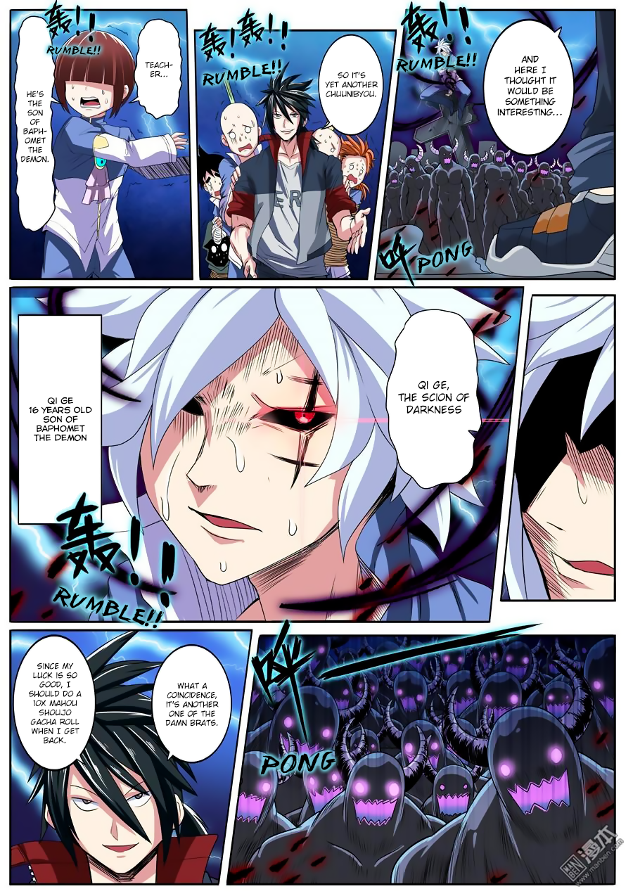 Hero? I Quit A Long Time Ago — Chapter 83 — page 8