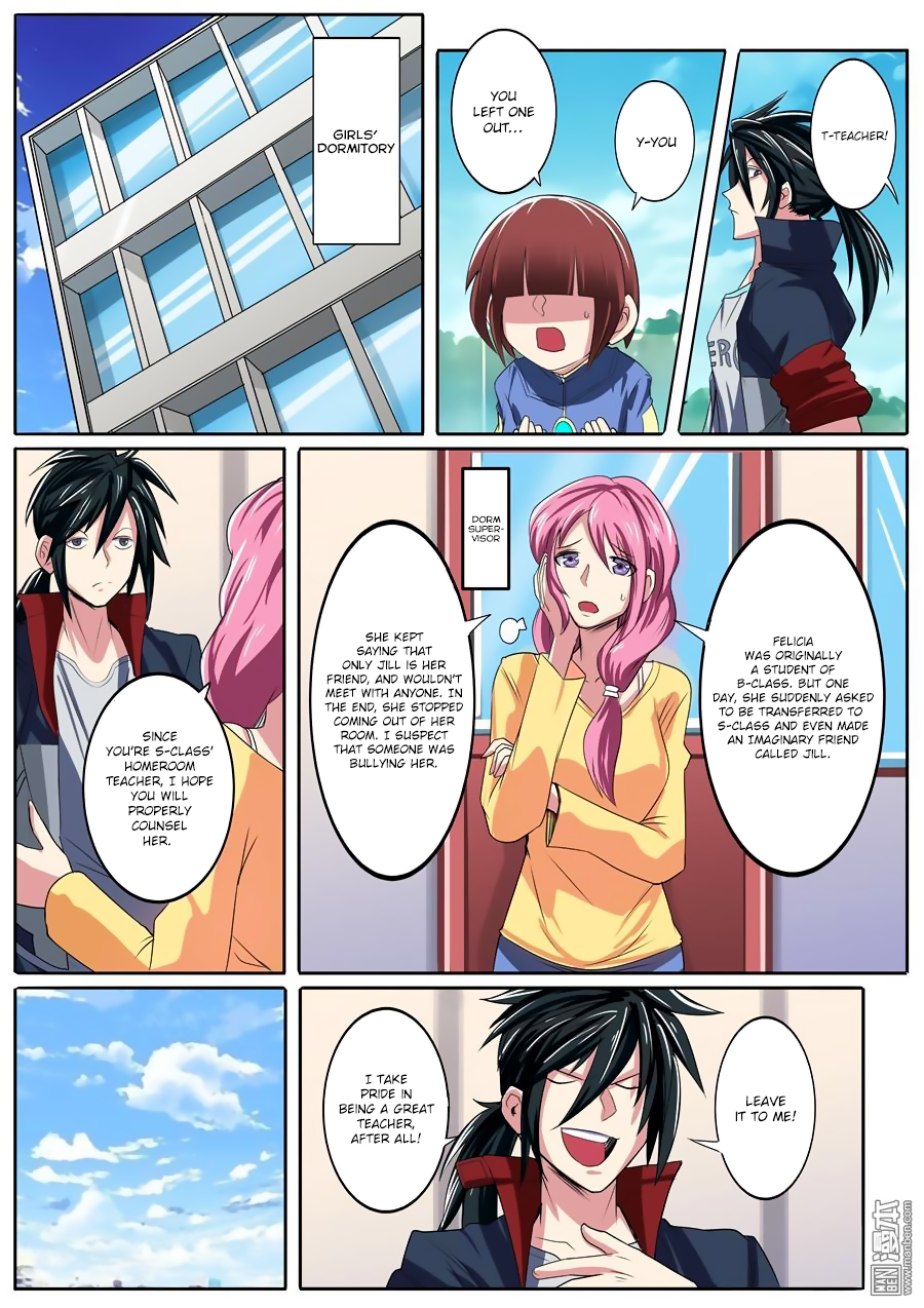 Hero? I Quit A Long Time Ago — Chapter 84 — page 17