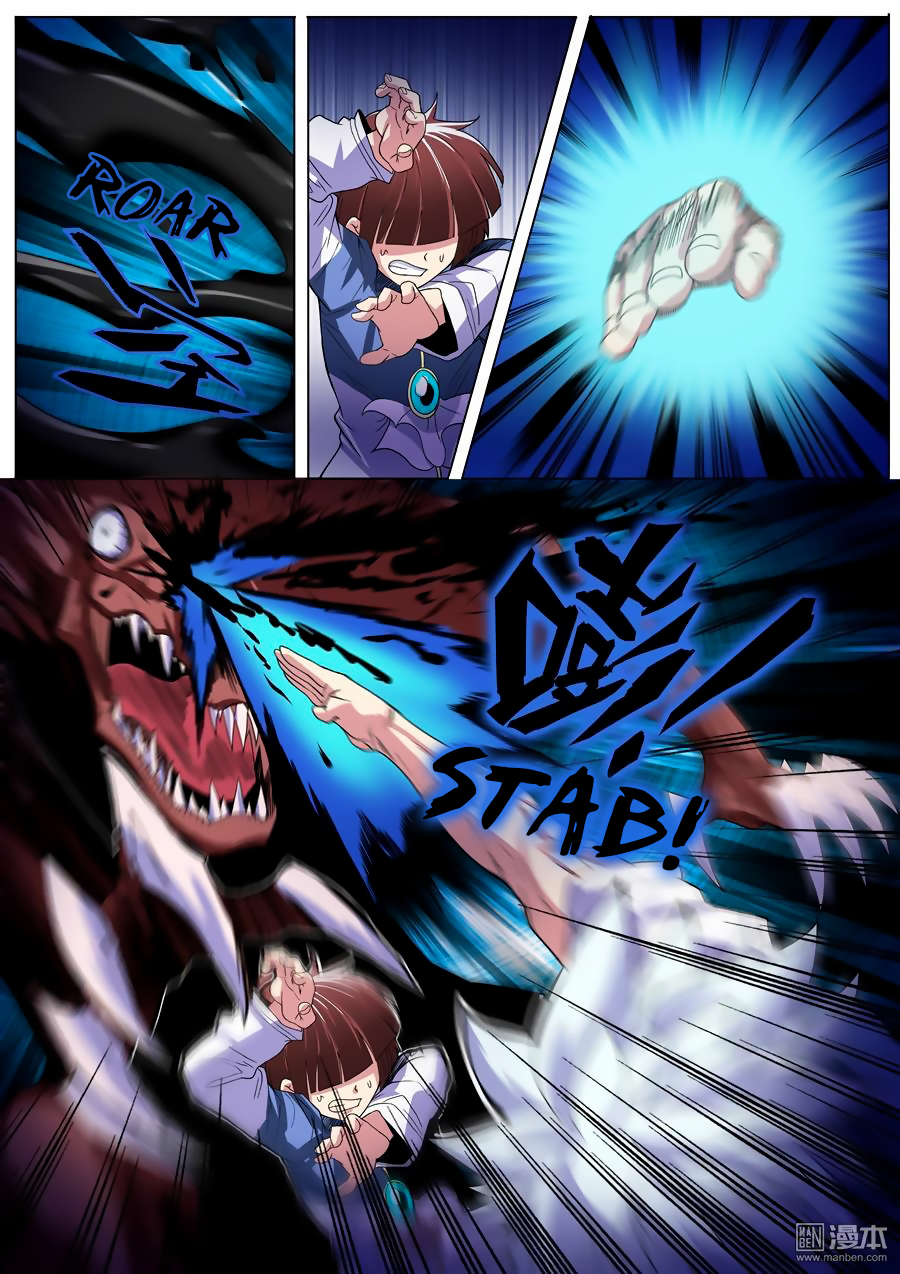 Hero? I Quit A Long Time Ago — Chapter 86 — page 12