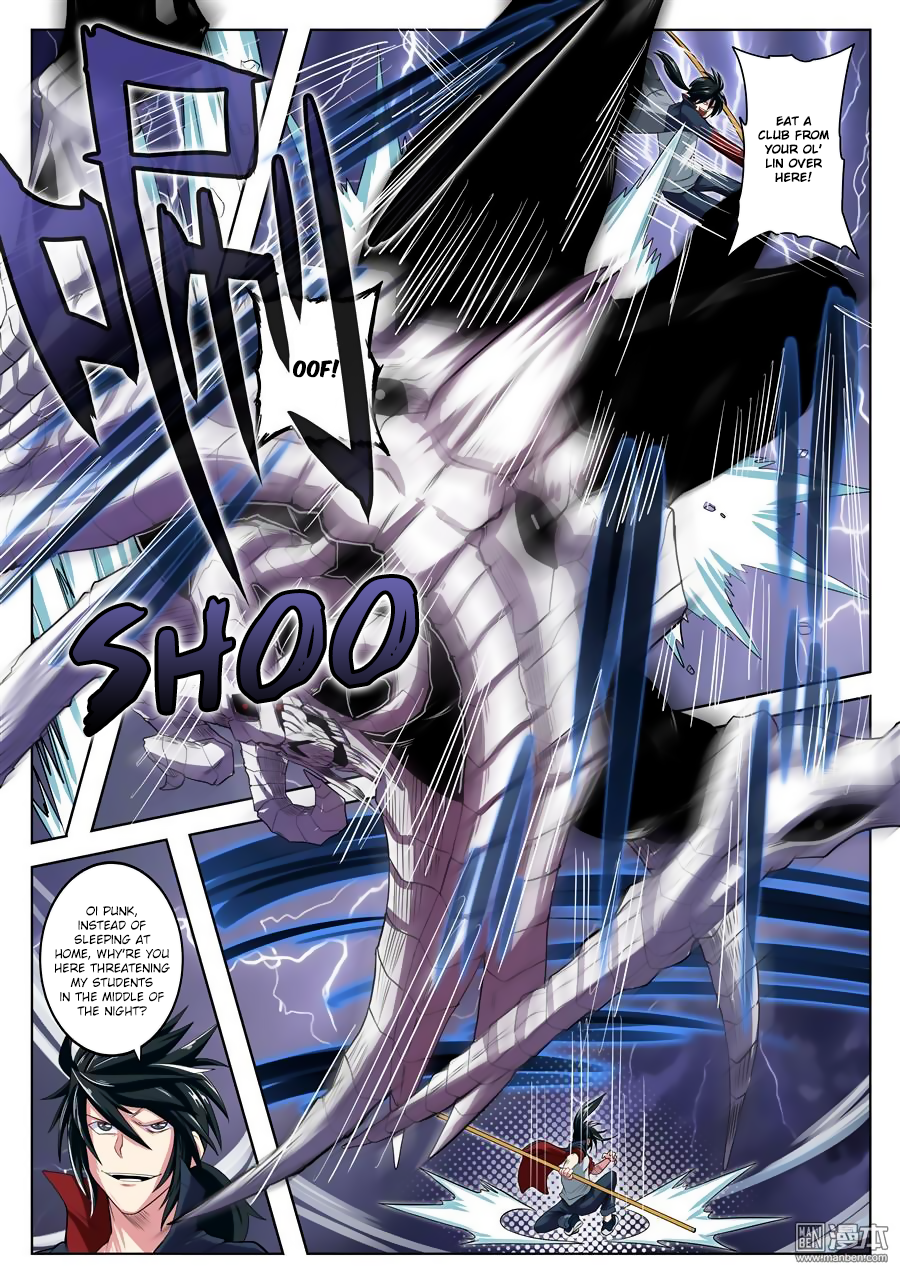Hero? I Quit A Long Time Ago — Chapter 87 — page 12