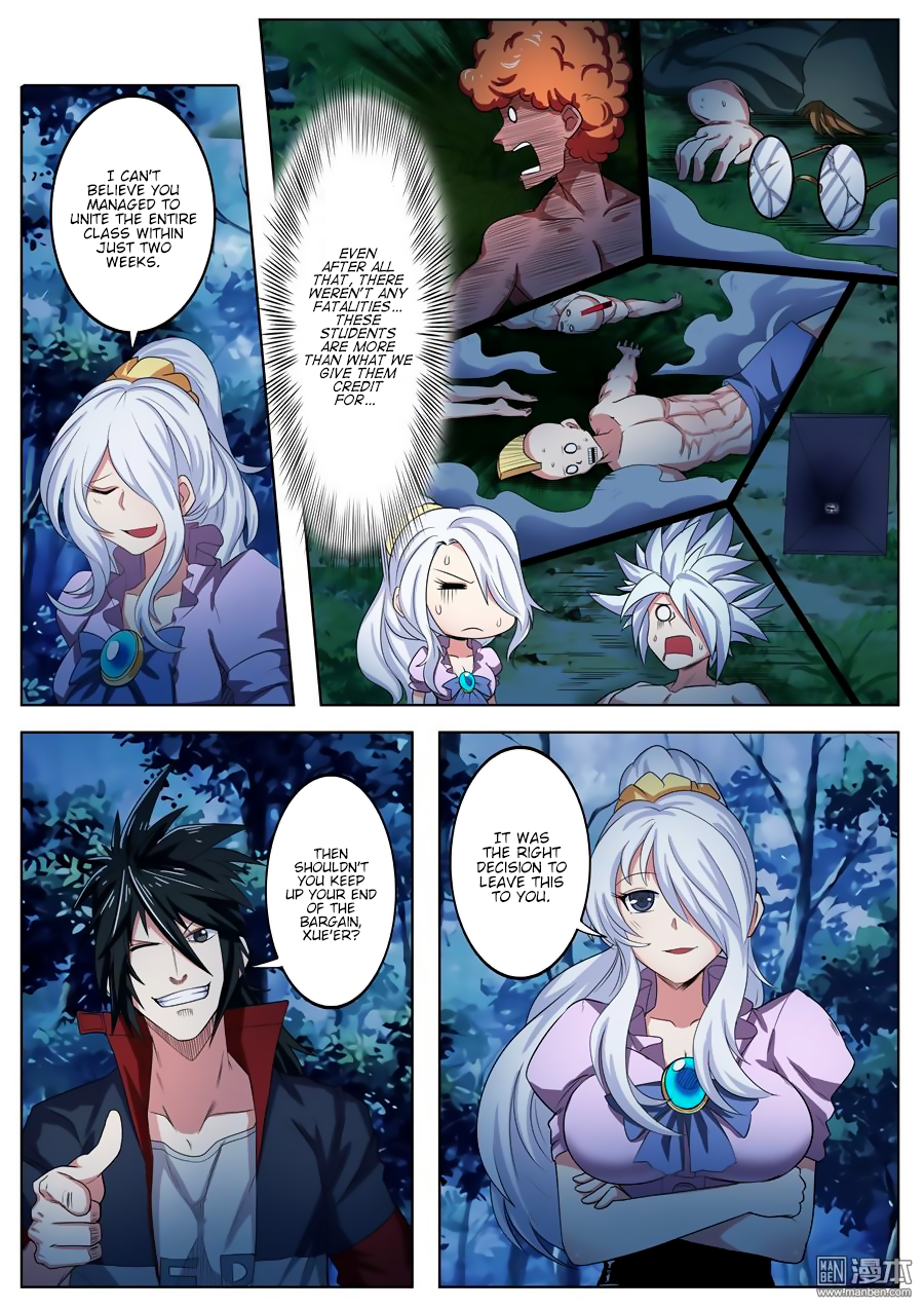 Hero? I Quit A Long Time Ago — Chapter 91 — page 4