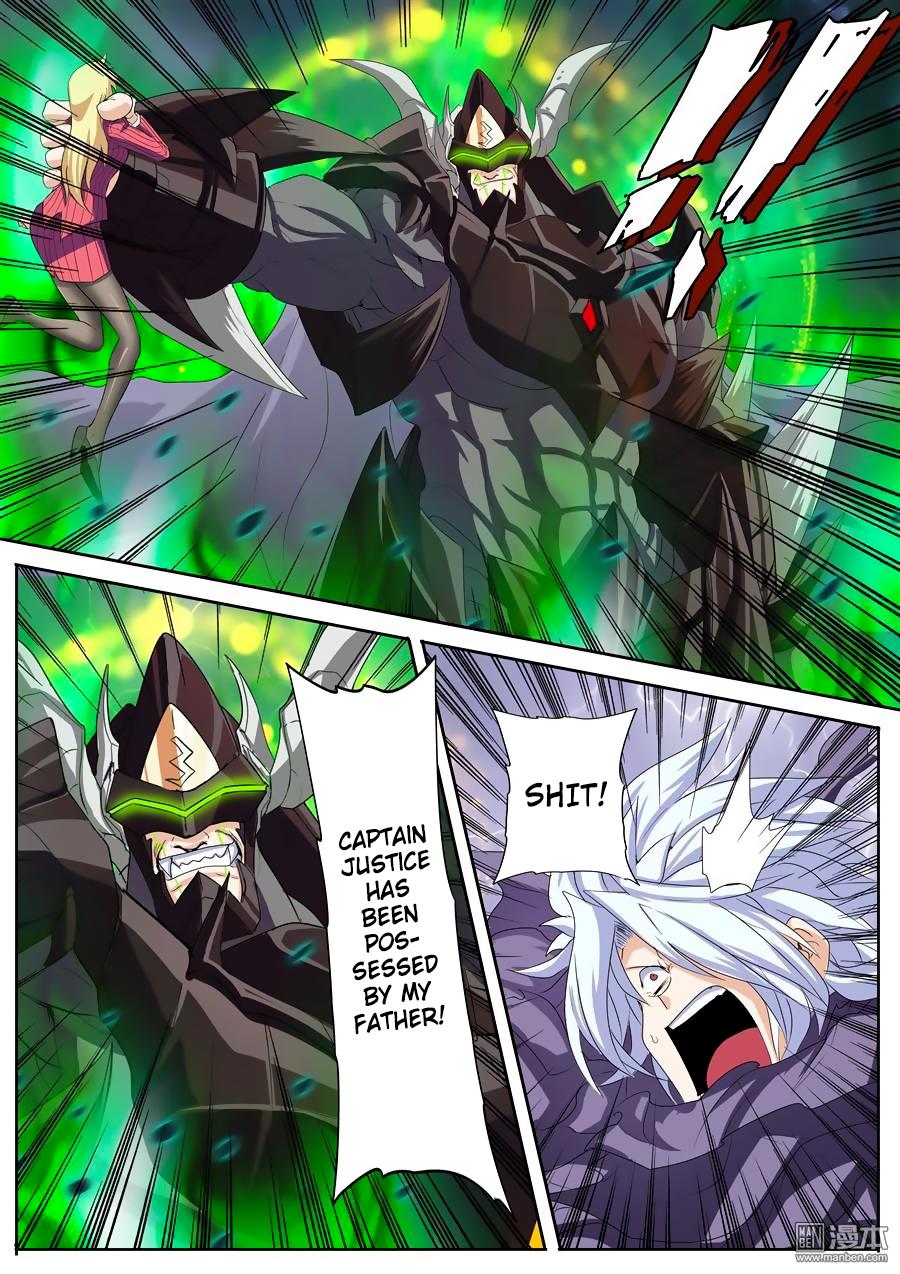 Hero? I Quit A Long Time Ago — Chapter 95 — page 17