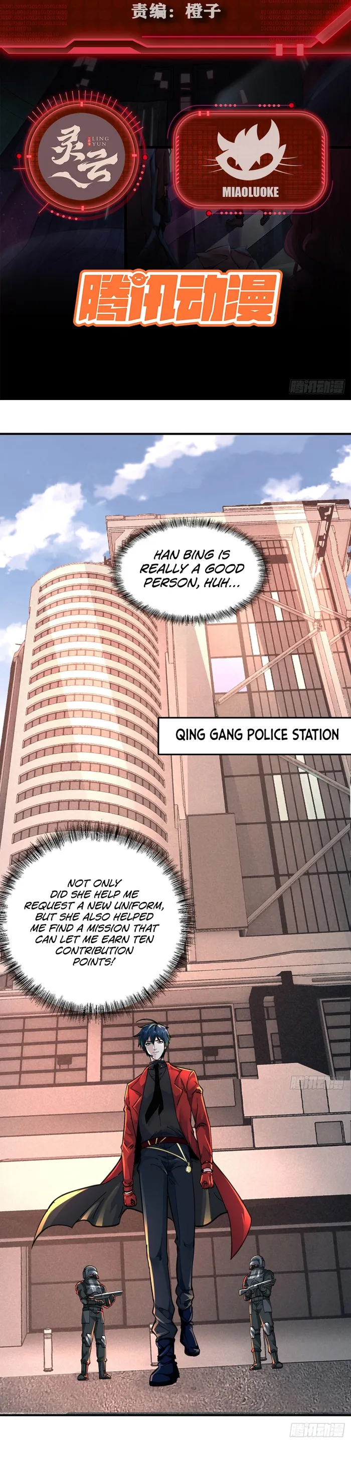 Since The Red Moon Appeared — Chapter 75 — page 2