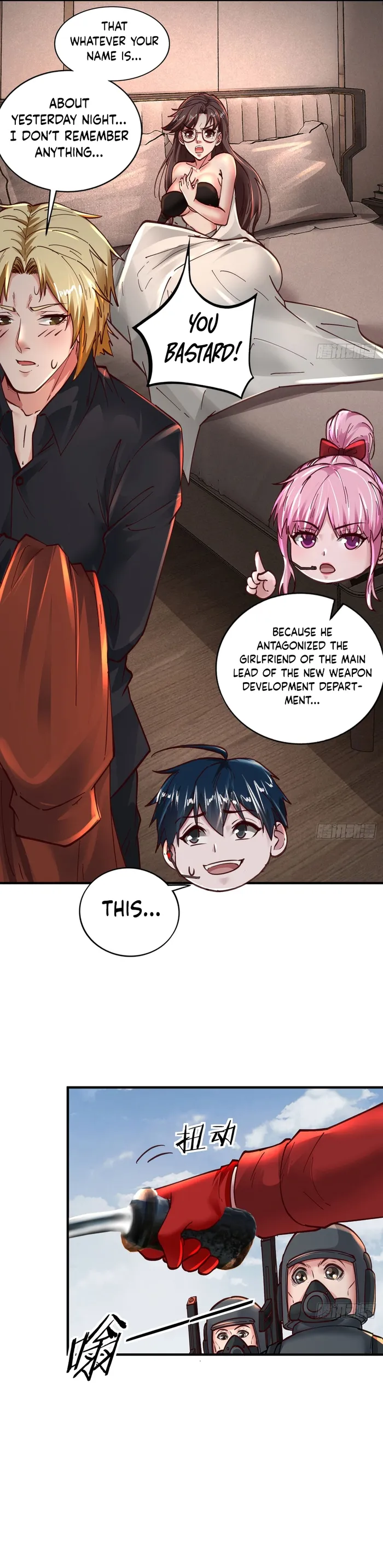 Since The Red Moon Appeared — Chapter 75 — page 5