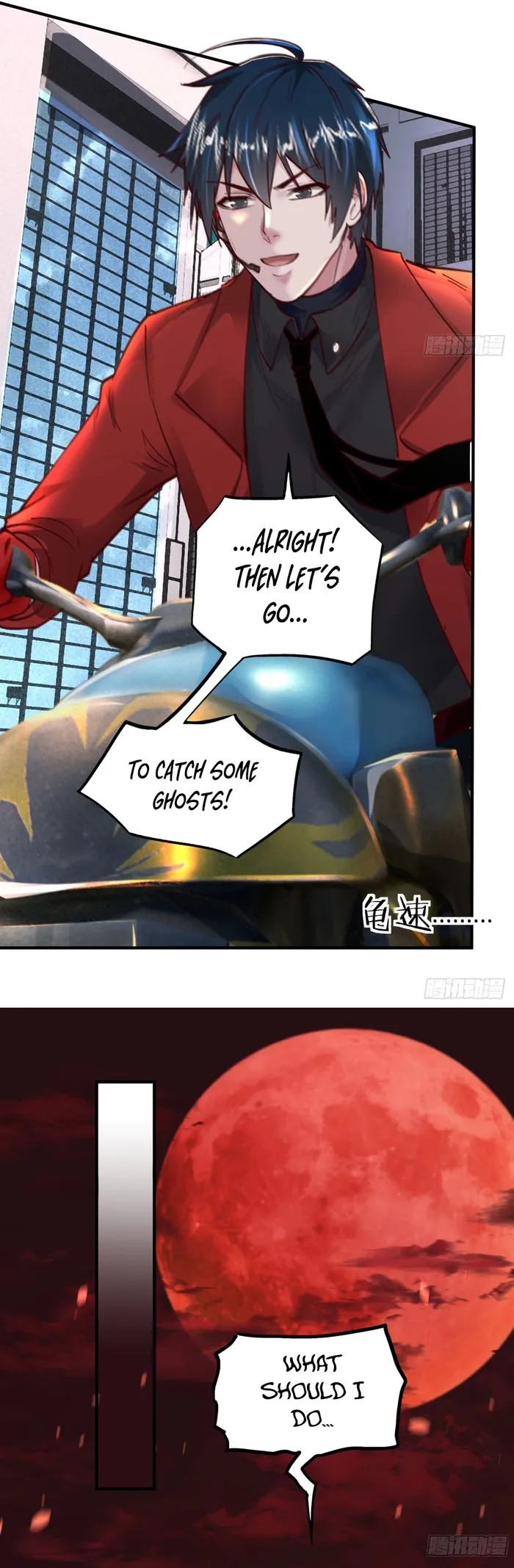 Since The Red Moon Appeared — Chapter 75 — page 7