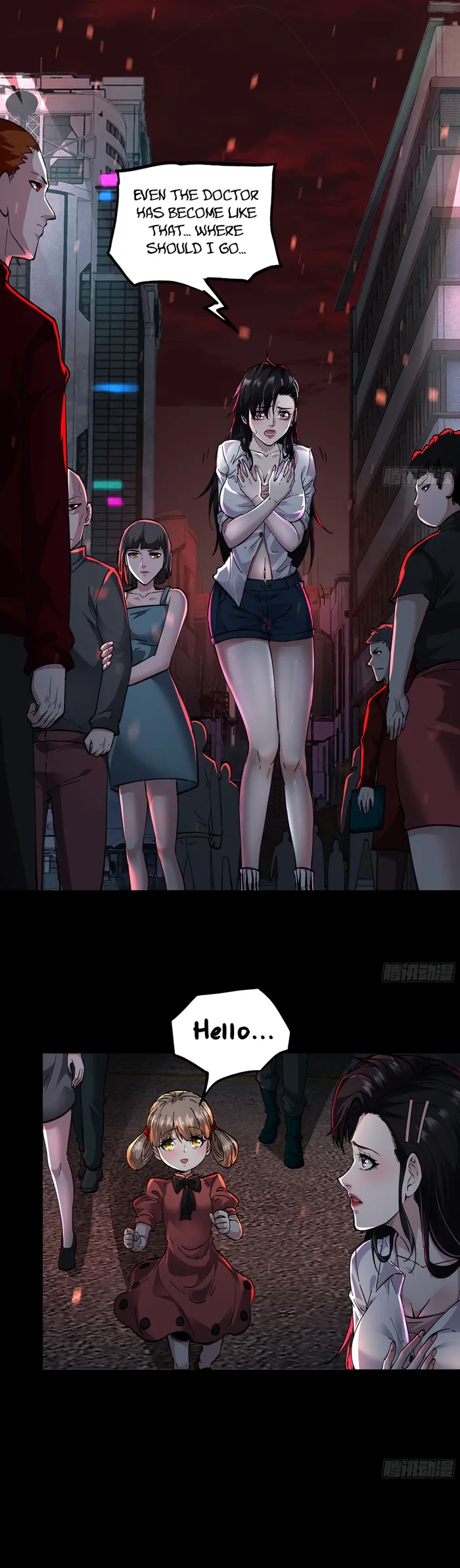 Since The Red Moon Appeared — Chapter 75 — page 8